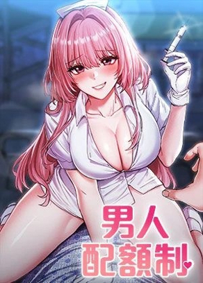 在线韩漫免费阅读韩漫精选